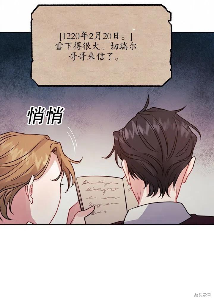 第11话56