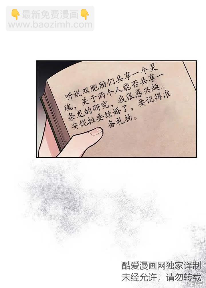 第11话57