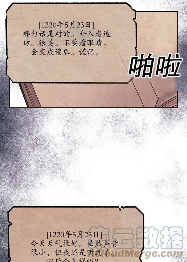 第11话58