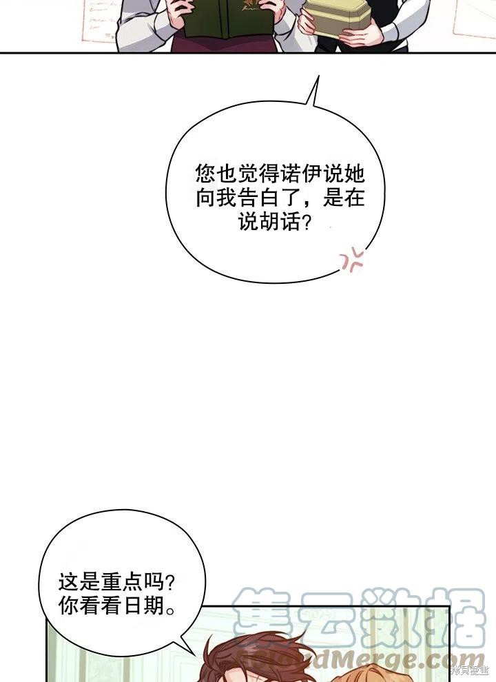 第11话64