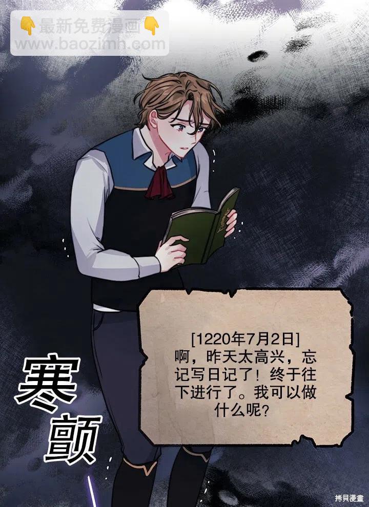 第11话66