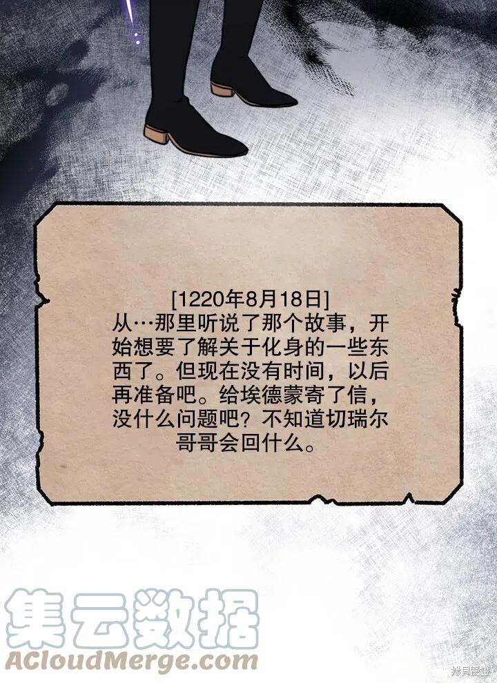 第11话67