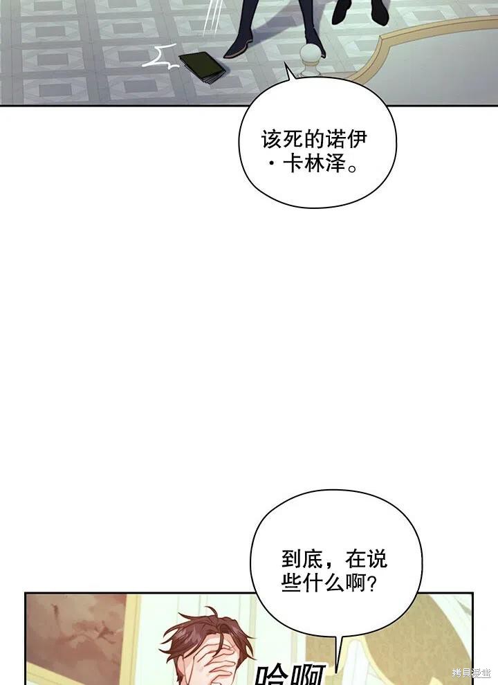 第11话69