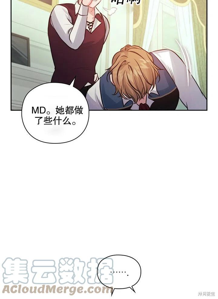 第11话70
