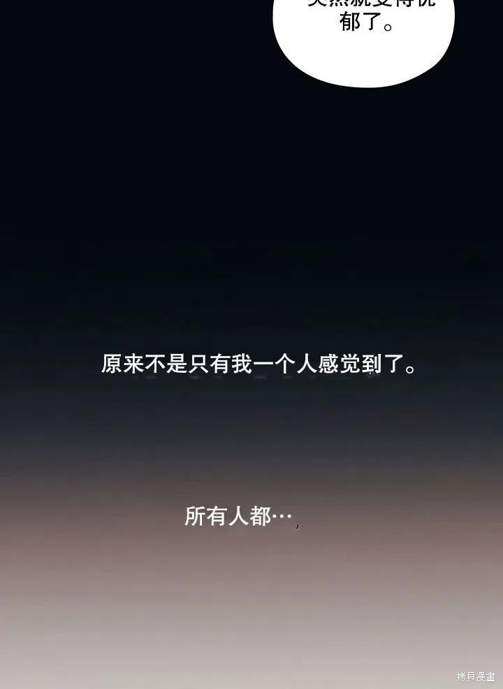 第11话8