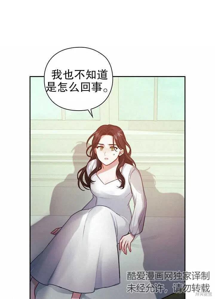第12话14