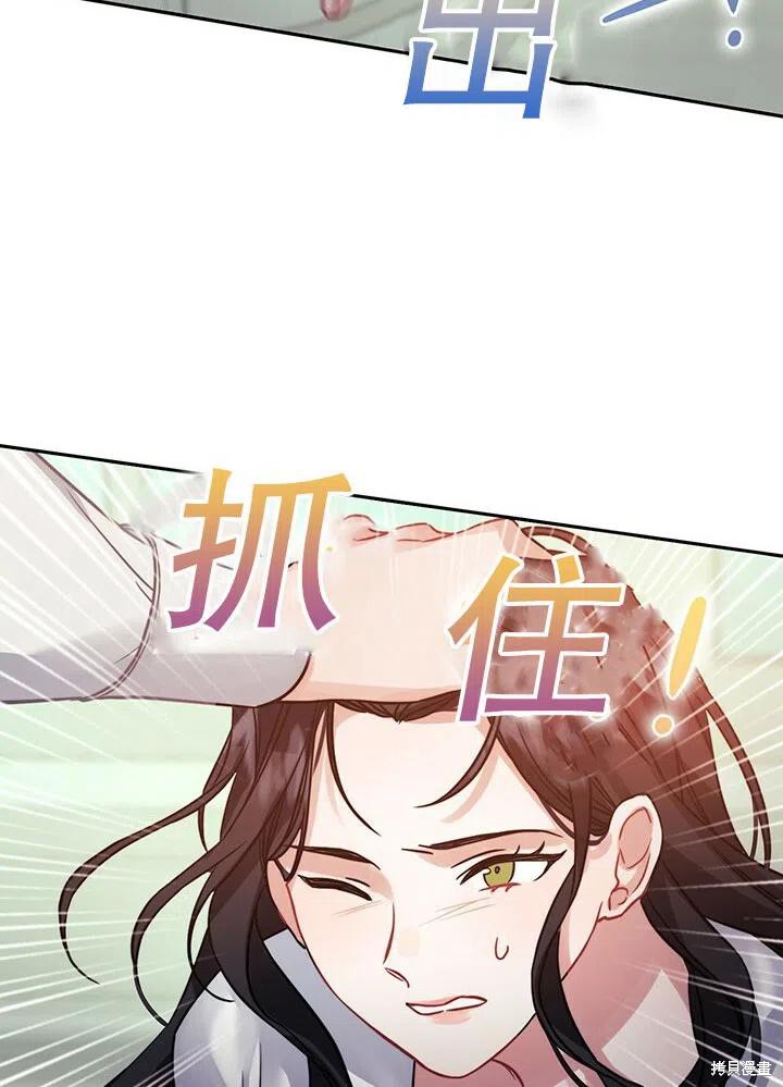 第12话16