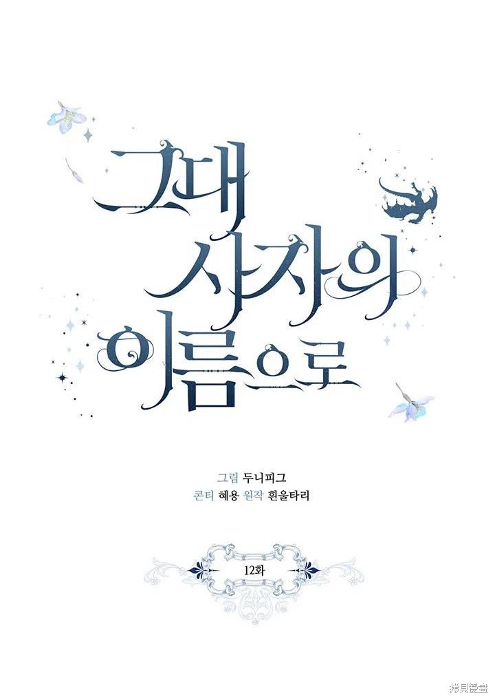 第12话19