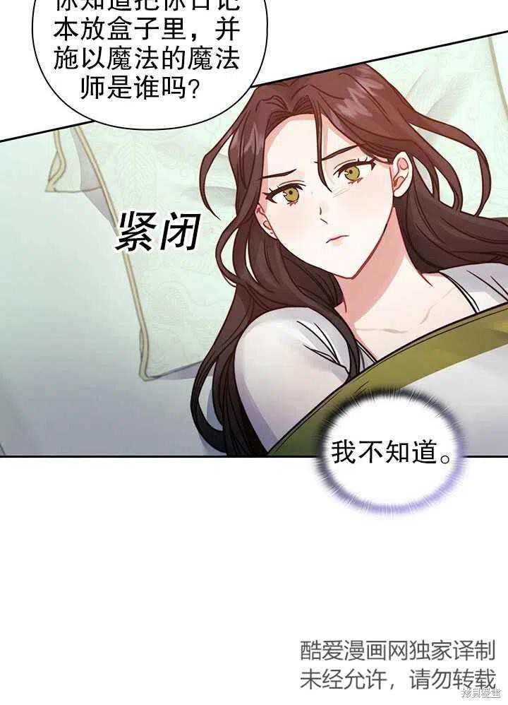 第12话2