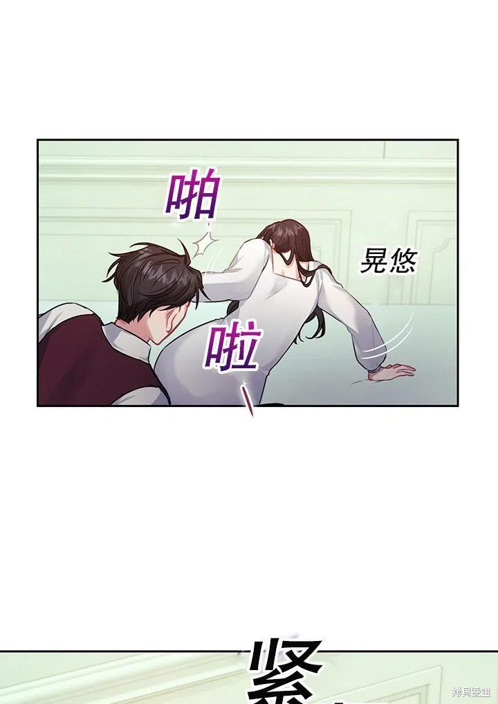 第12话23