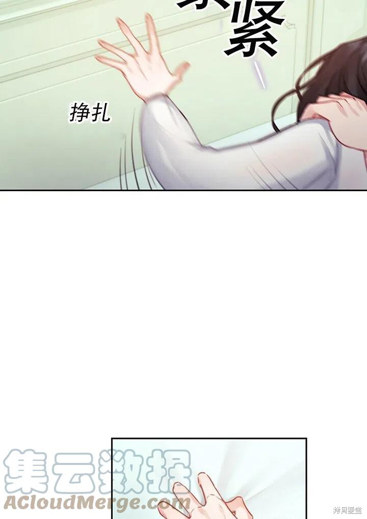 第12话24