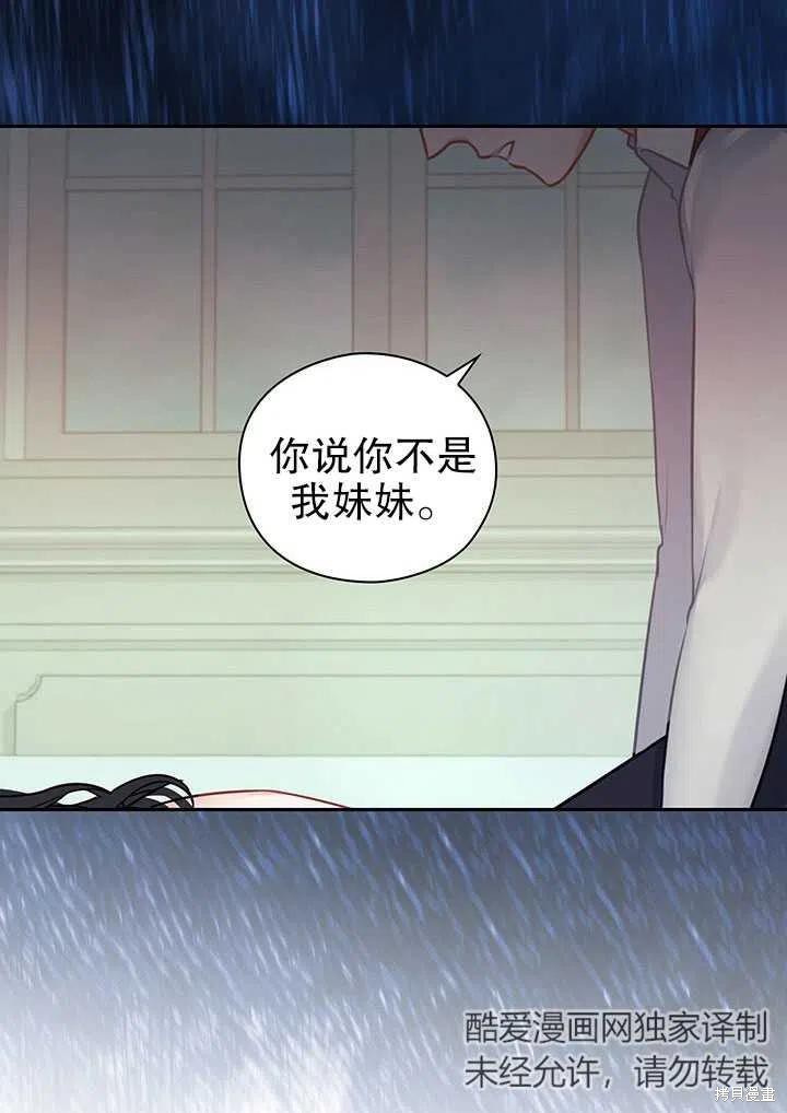 第12话29