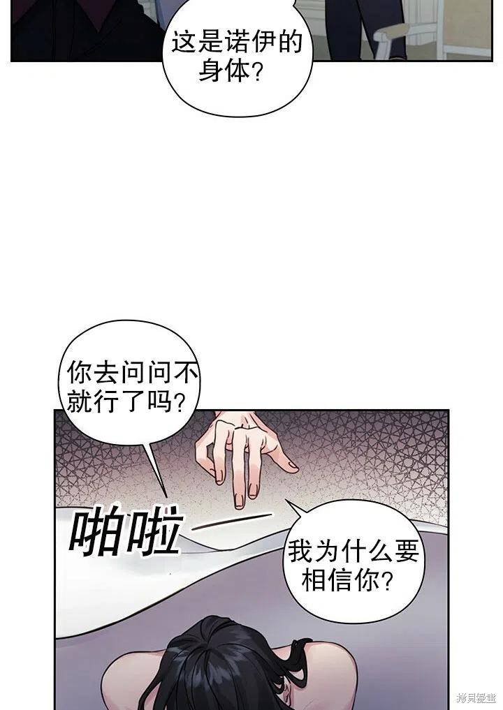 第12话32