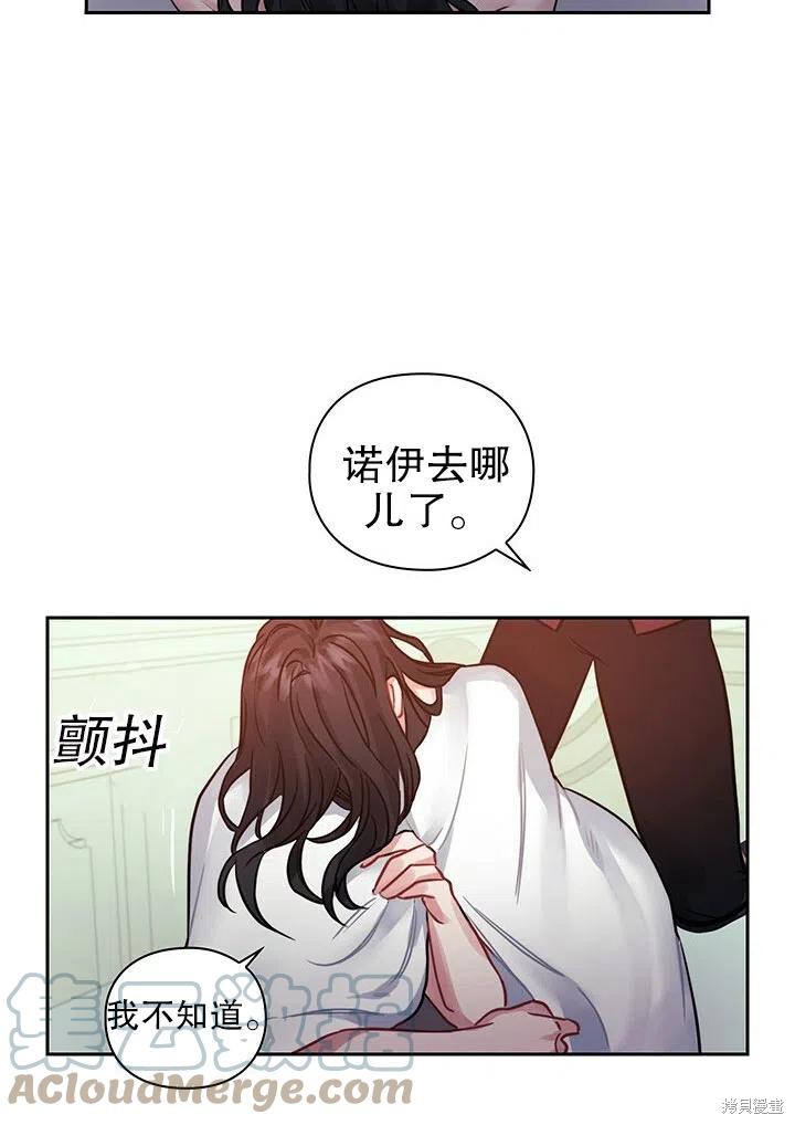 第12话33