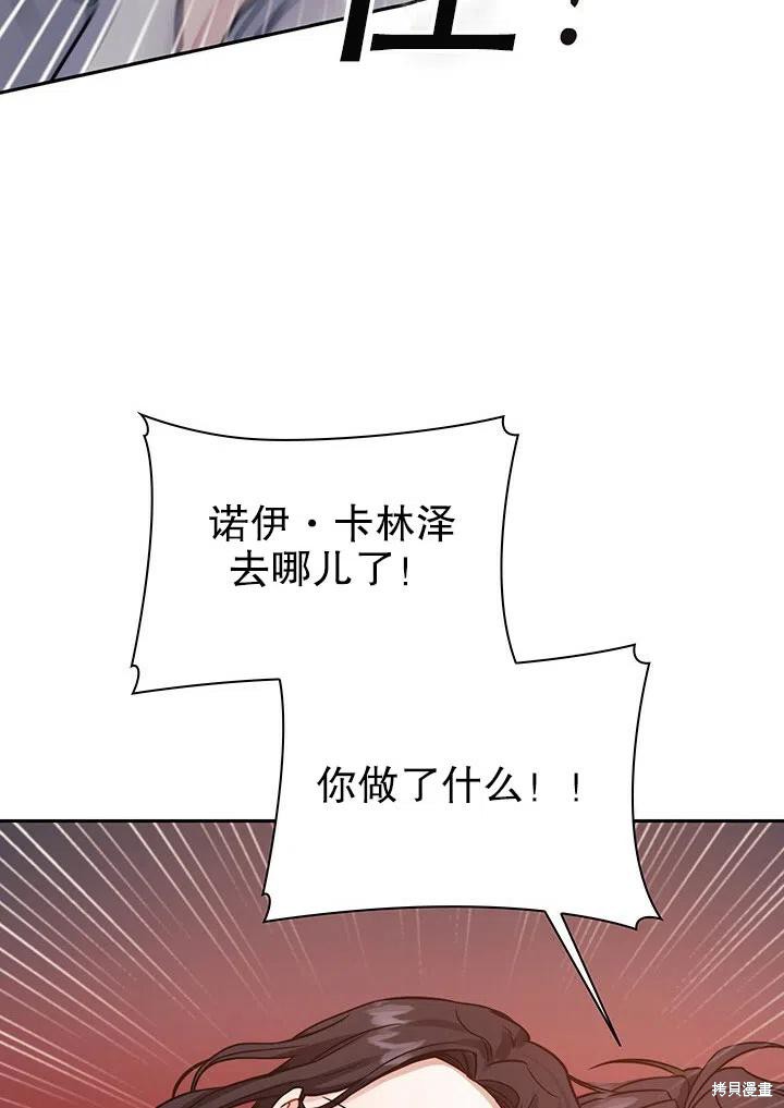第12话35