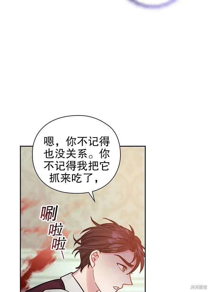 第12话4