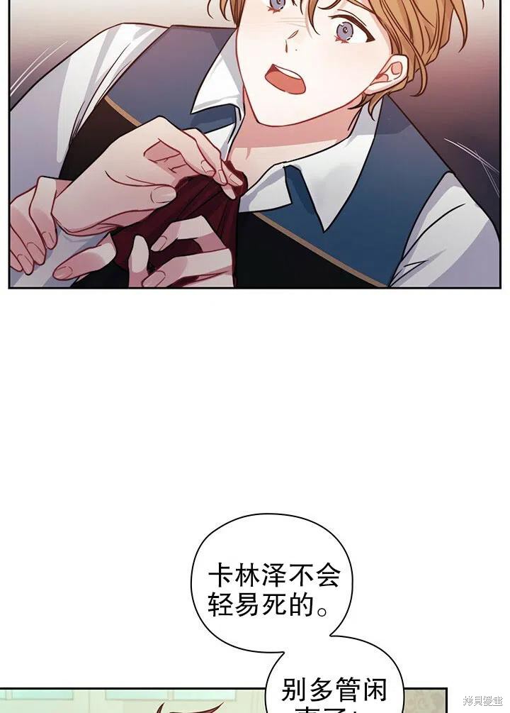 第12话43