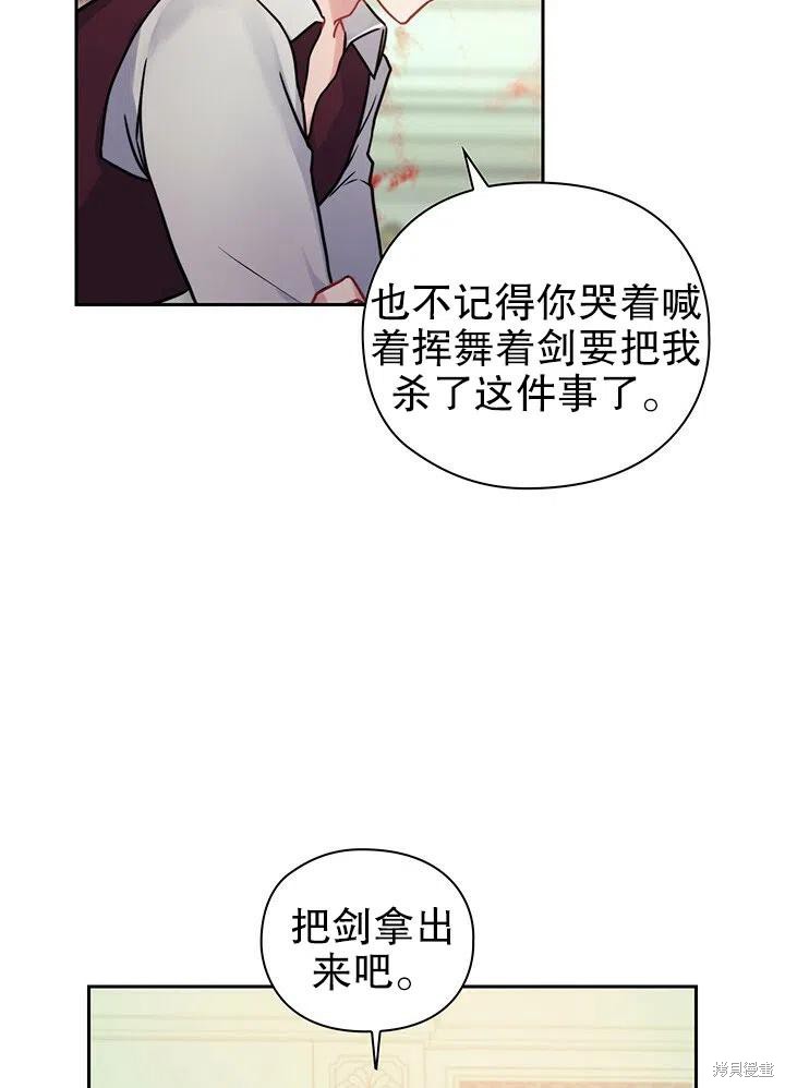 第12话5