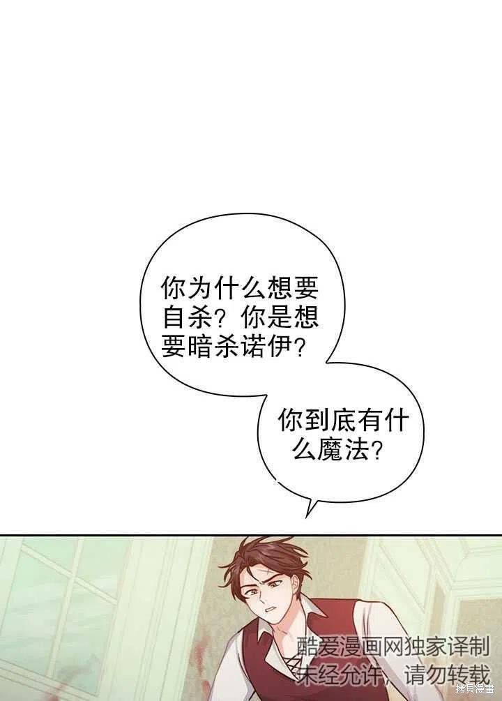 第12话56