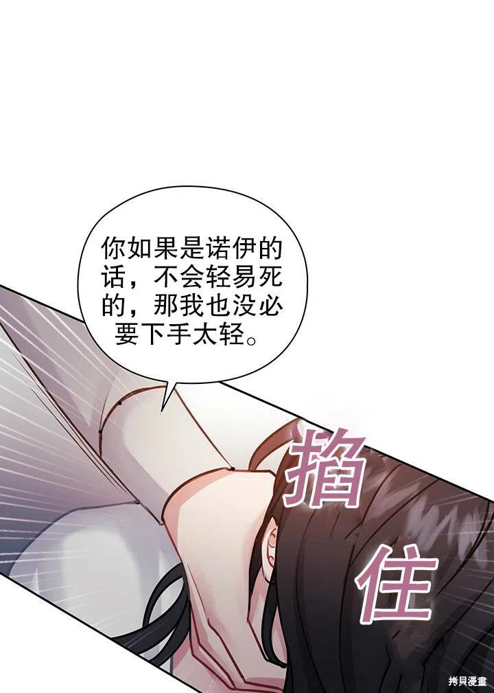 第12话60