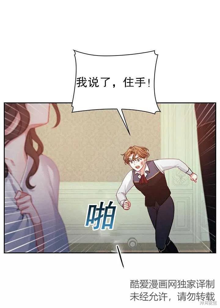 第12话66