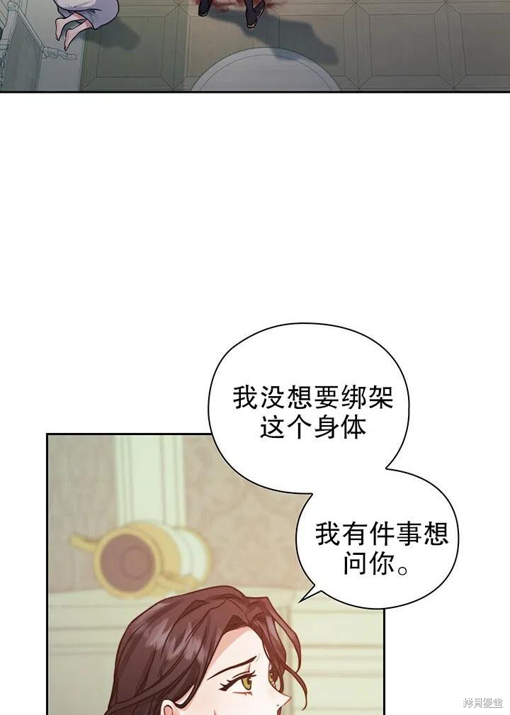 第12话69