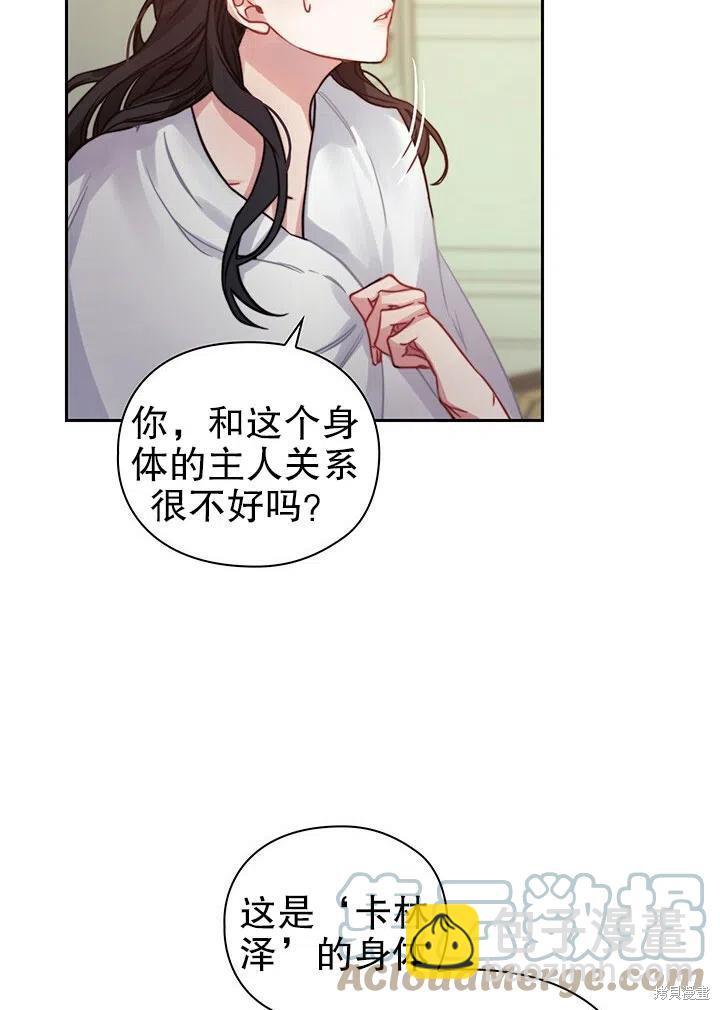 第12话70