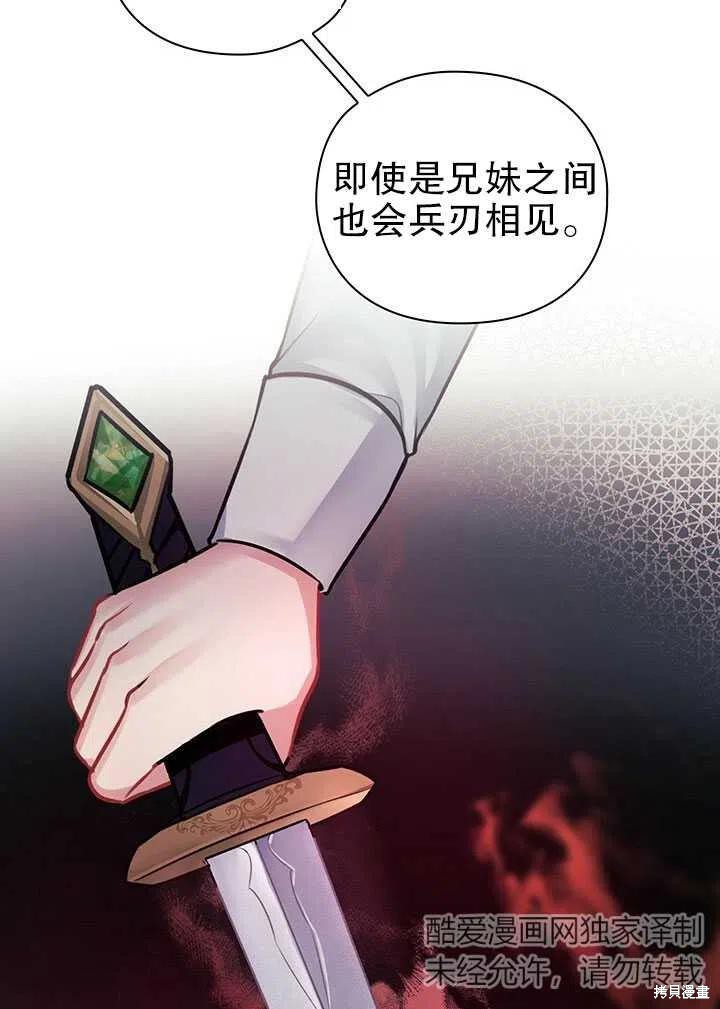 第12话72