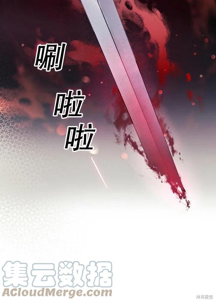 第12话73