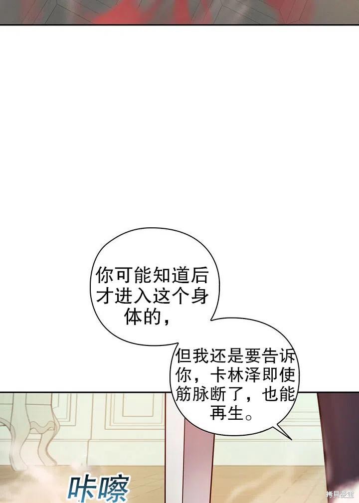 第12话75