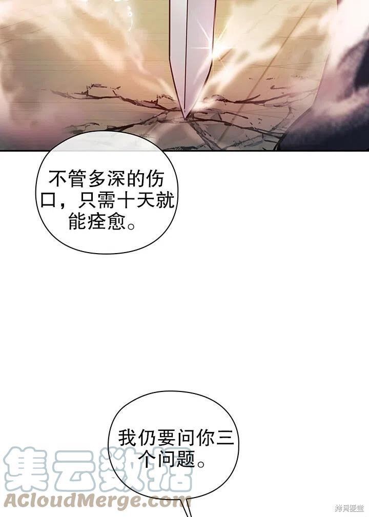 第12话76
