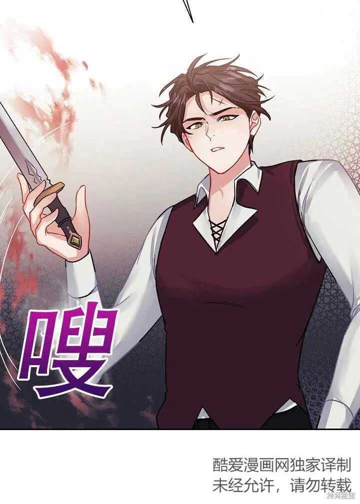 第12话77