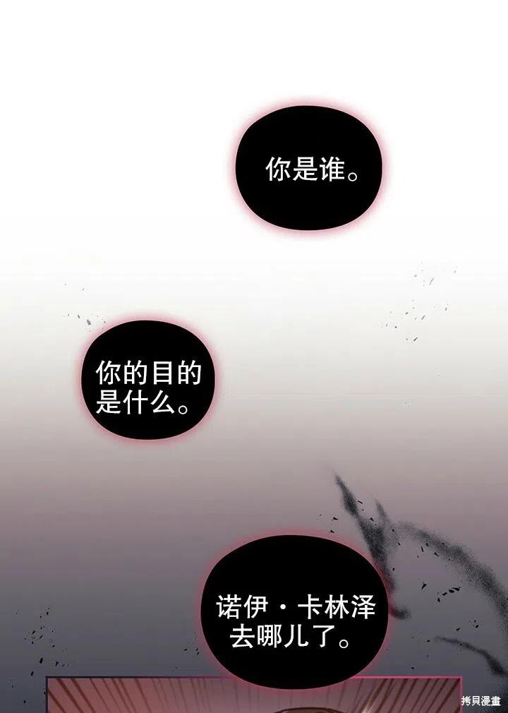 第12话78