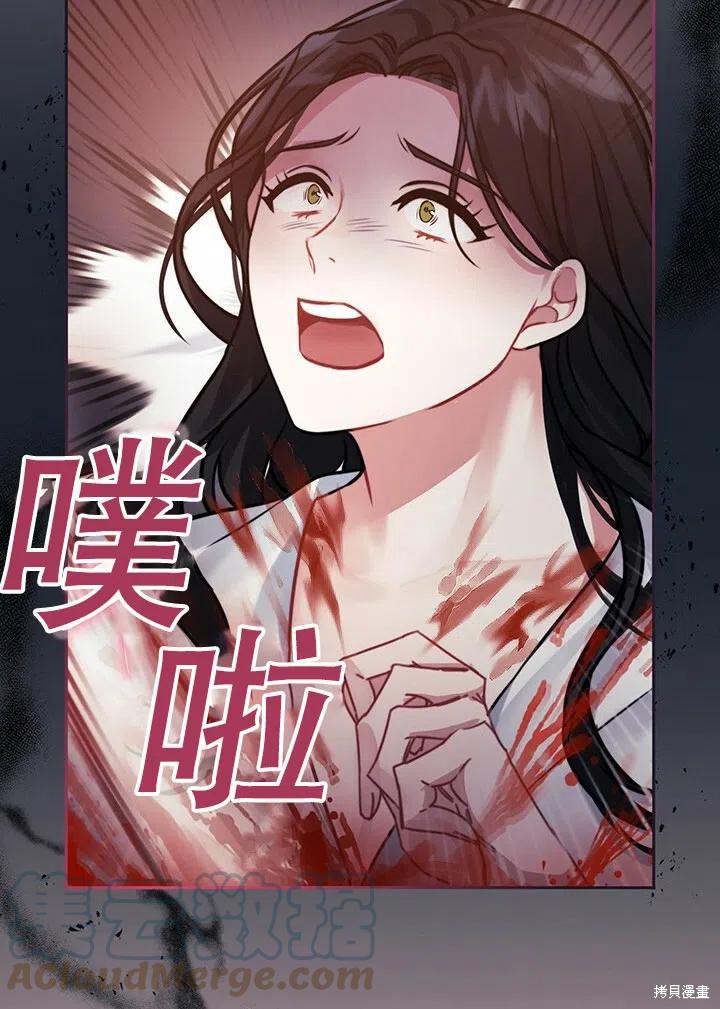 第12话79