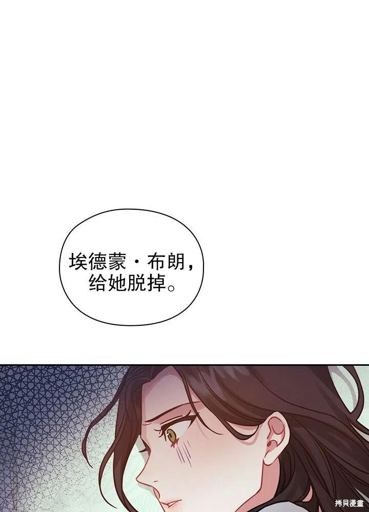第12话8
