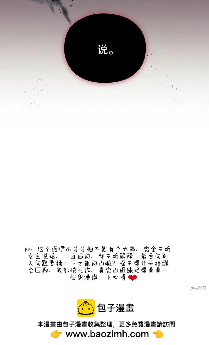 第12话80