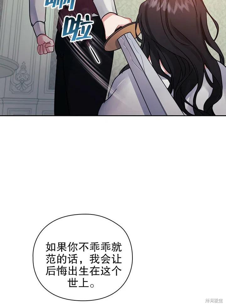 第13话10