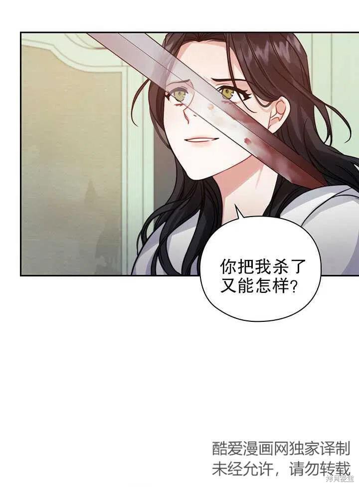 第13话11