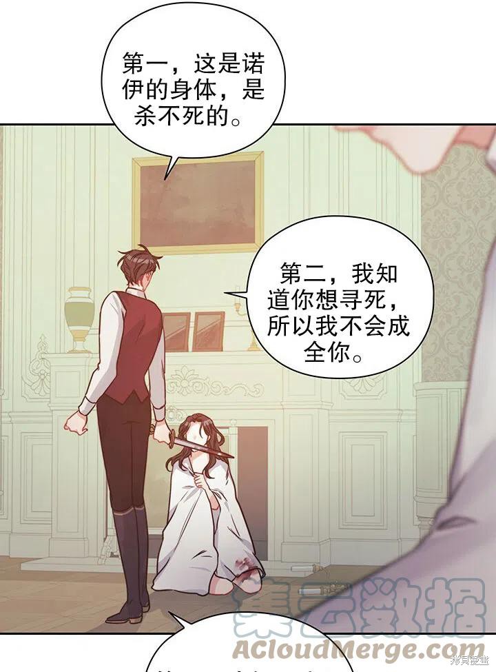 第13话12