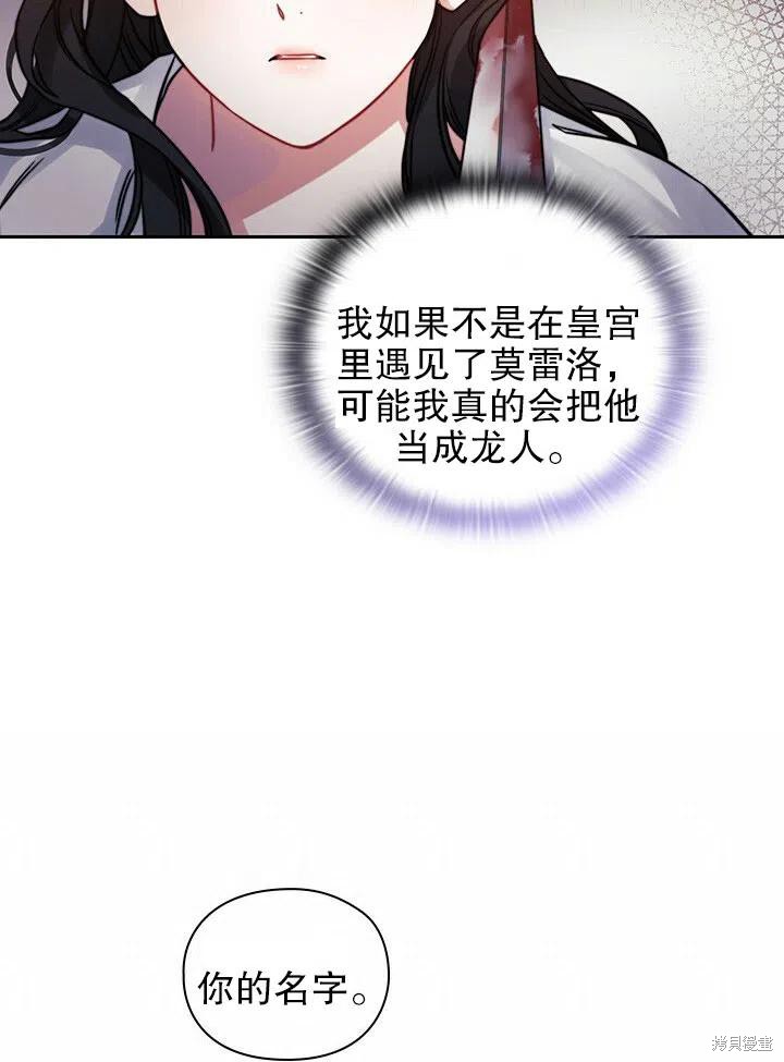 第13话14