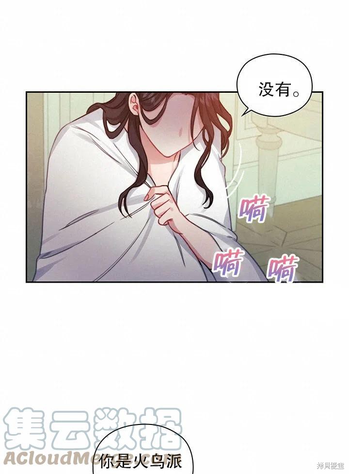 第13话15