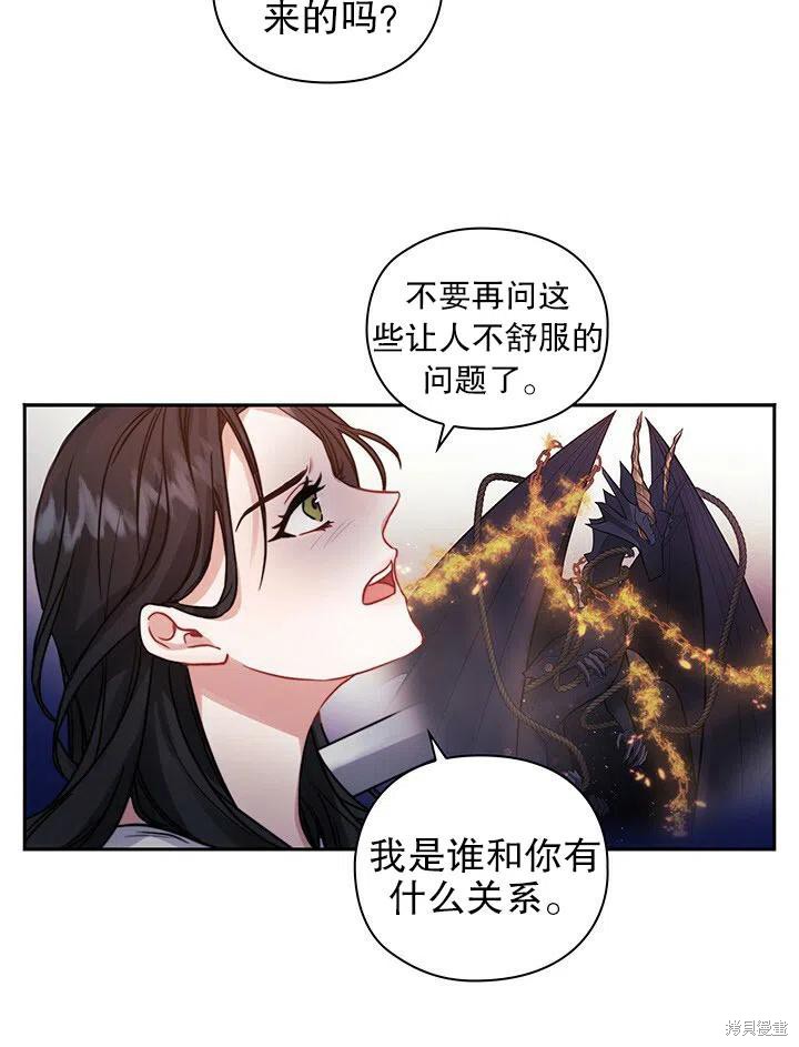 第13话16