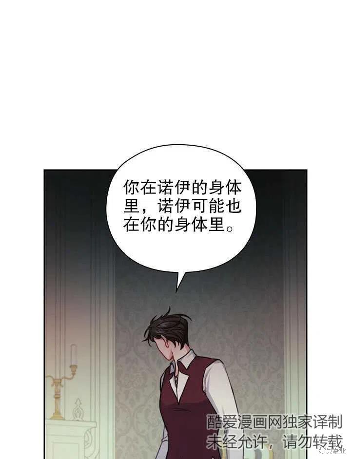 第13话17