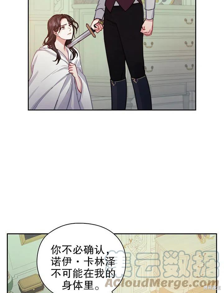 第13话18