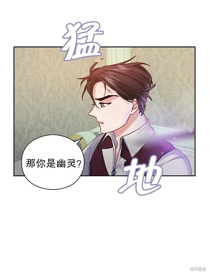 第13话20