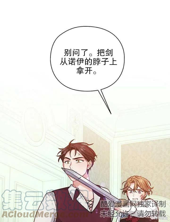 第13话21