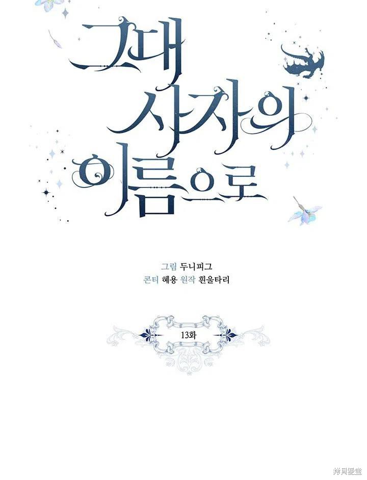 第13话23