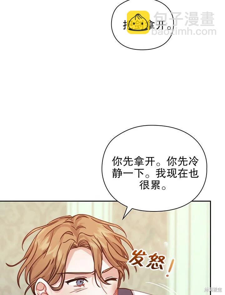 第13话26