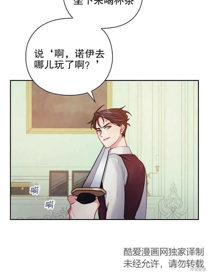第13话28