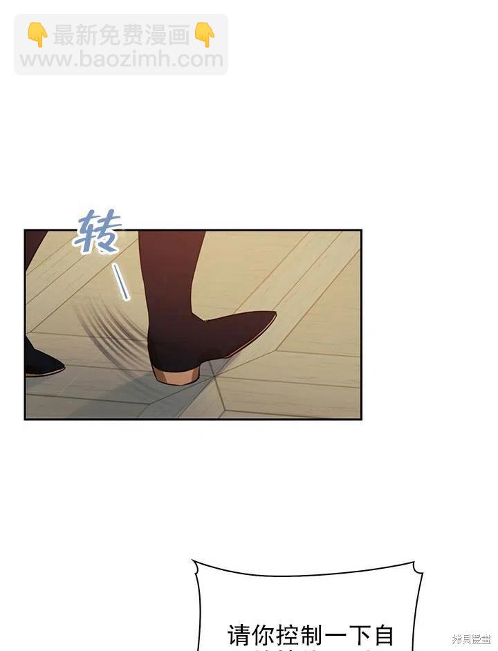 第13话29